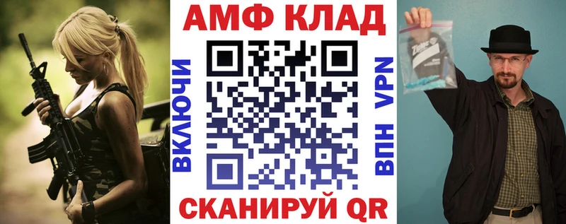 Амфетамин Premium Новоульяновск