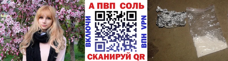 купить сайты Новоульяновск Альфа ПВП СК