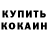 Амфетамин 97% Sleepy Market