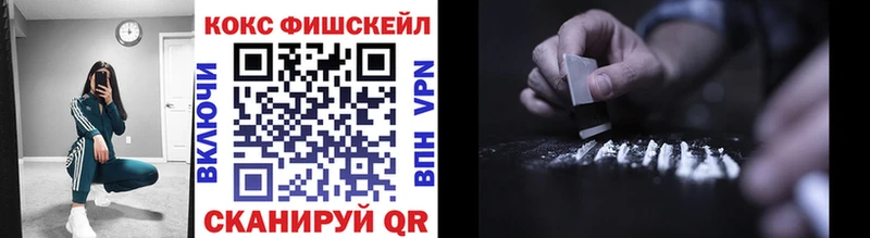 COCAIN 99%  kraken как войти  Новоульяновск 