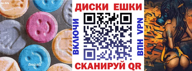 Ecstasy Cube  Новоульяновск 