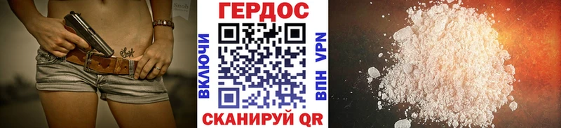 цены   Новоульяновск  hydra как зайти  ГЕРОИН Афган 