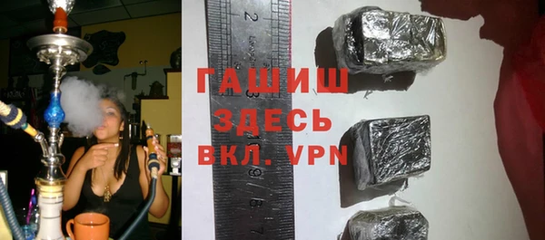 ГАЛЛЮЦИНОГЕННЫЕ ГРИБЫ Богородицк
