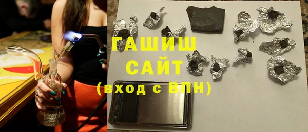 ГАЛЛЮЦИНОГЕННЫЕ ГРИБЫ Богородицк