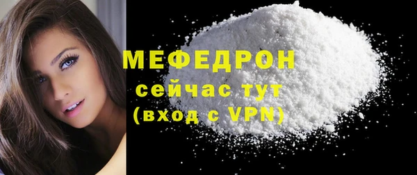 ГАЛЛЮЦИНОГЕННЫЕ ГРИБЫ Богородицк