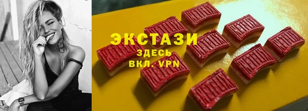 сатива Богородск