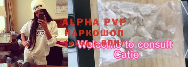 ГАЛЛЮЦИНОГЕННЫЕ ГРИБЫ Богородицк