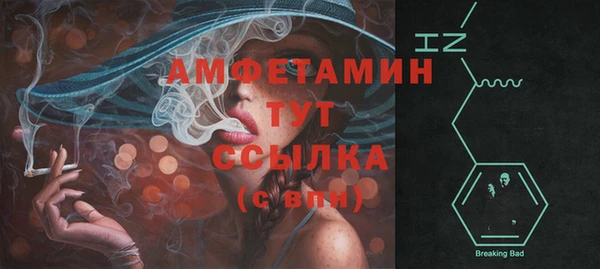 герыч Богданович