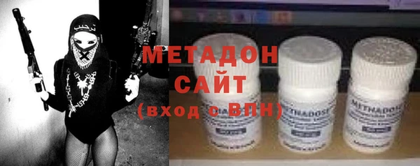 сатива Богородск