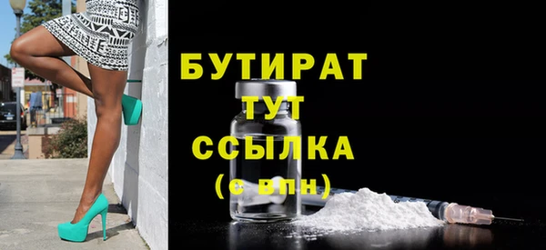 ГАЛЛЮЦИНОГЕННЫЕ ГРИБЫ Богородицк