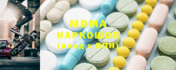 ГАЛЛЮЦИНОГЕННЫЕ ГРИБЫ Богородицк