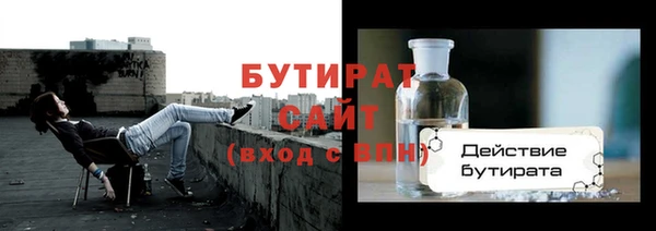 ГАЛЛЮЦИНОГЕННЫЕ ГРИБЫ Богородицк