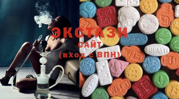 сатива Богородск