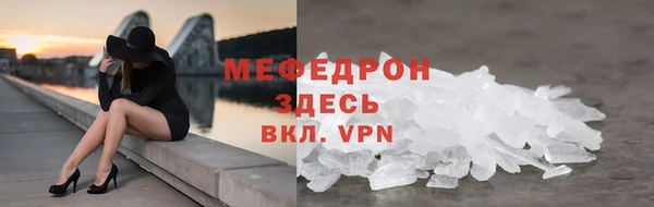 ГАЛЛЮЦИНОГЕННЫЕ ГРИБЫ Богородицк