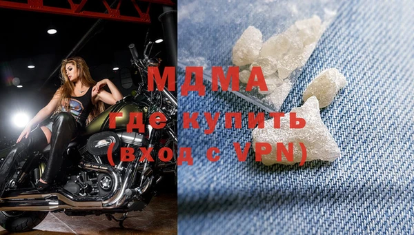 сатива Богородск