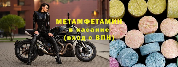 MESCALINE Приозерск