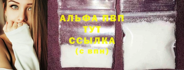ГАЛЛЮЦИНОГЕННЫЕ ГРИБЫ Богородицк