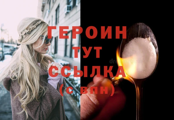 ГАЛЛЮЦИНОГЕННЫЕ ГРИБЫ Богородицк