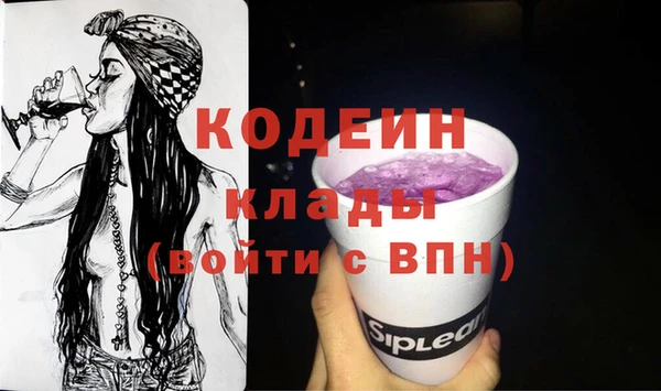 сатива Богородск