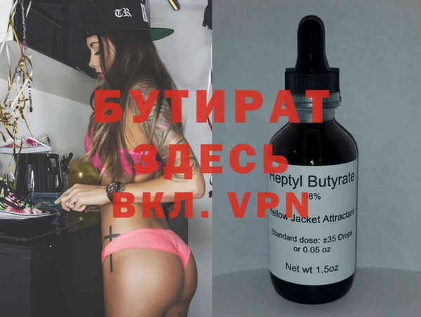 метамфетамин Протвино