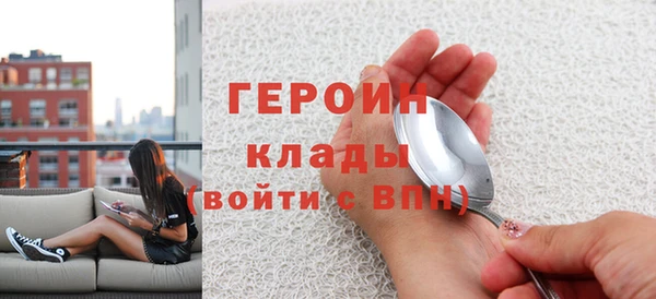 герыч Богданович