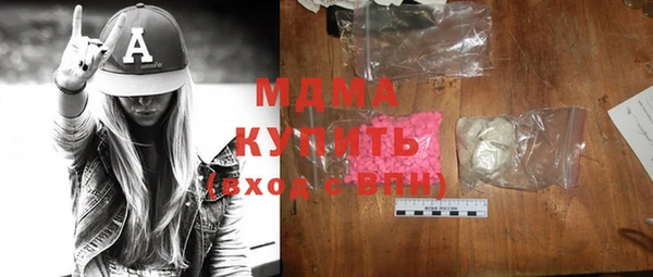 герыч Богданович