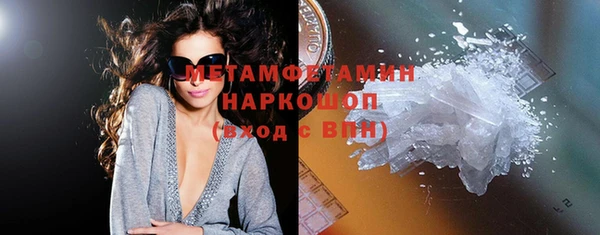 ГАЛЛЮЦИНОГЕННЫЕ ГРИБЫ Богородицк