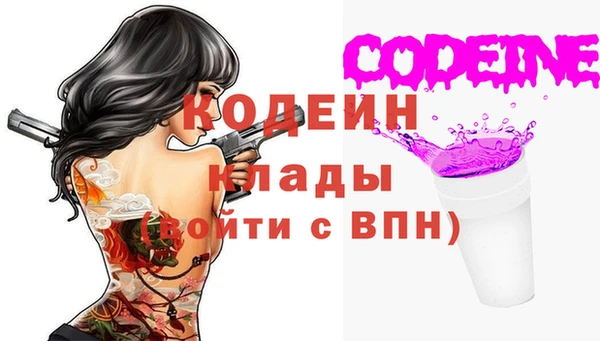 герыч Богданович
