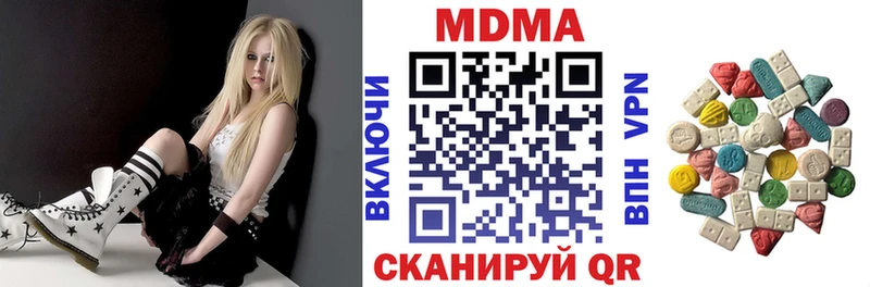 MDMA VHQ  купить   Новоульяновск 