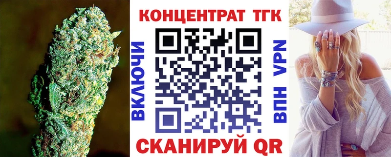 Дистиллят ТГК THC oil  Новоульяновск 