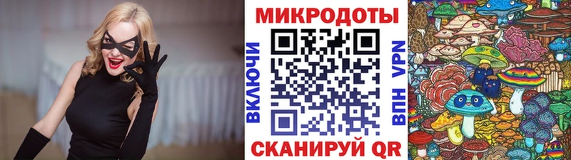 Псилоцибиновые грибы Magic Shrooms  Новоульяновск 